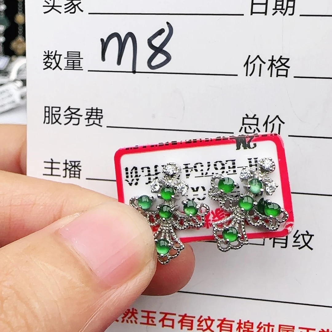 银S925镶嵌戒指翡翠戒指