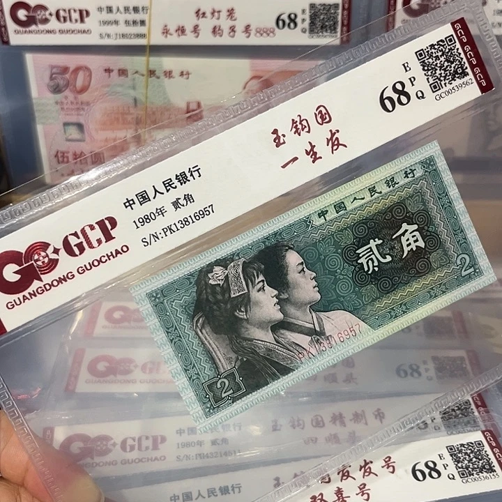 玉钩国一生发13816957