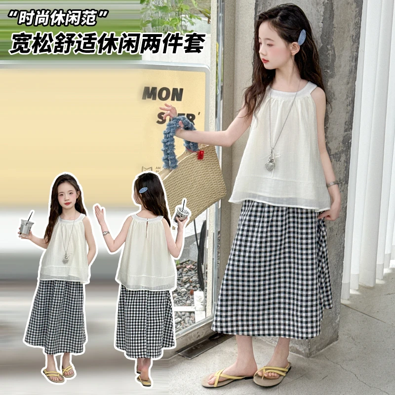 女童夏季格子套装2025新款儿童网红时髦夏装女孩无袖半身裙两件套