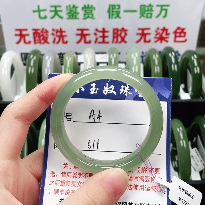 和田玉未镶嵌手镯