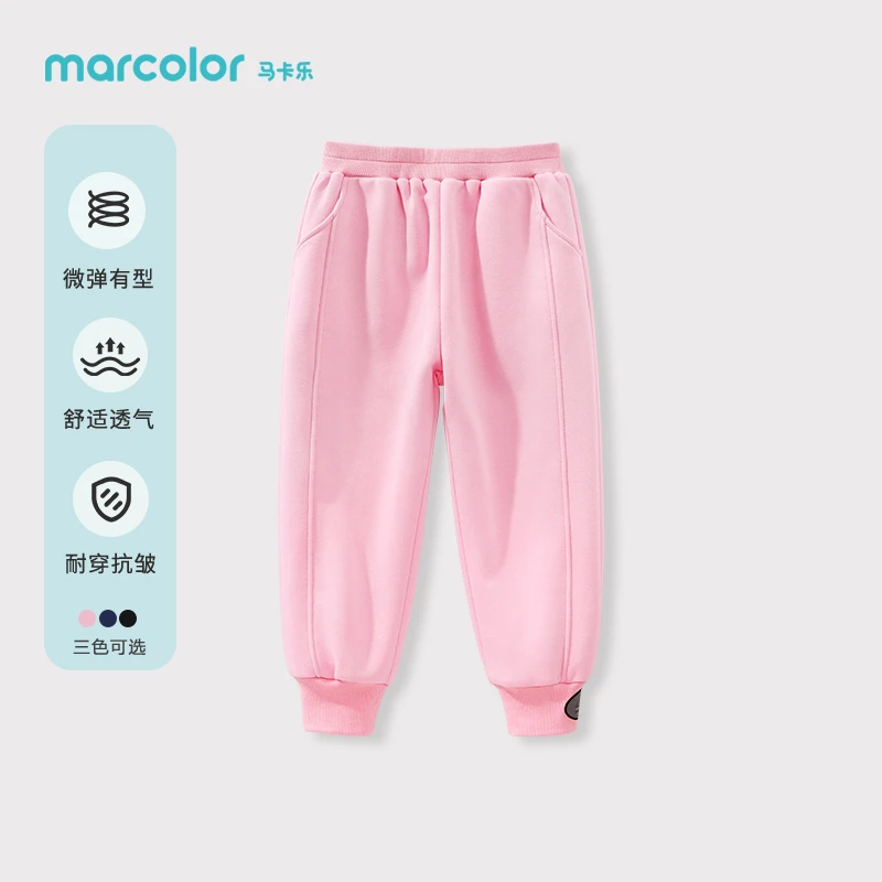 马卡乐女童秋季裤子儿童运动长裤中大童春秋款休闲裤男童束脚裤