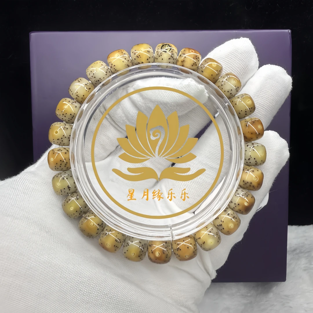 BB95原生态星月菩提手串火烧云9*8MM文玩好物【金标】【一物一图】