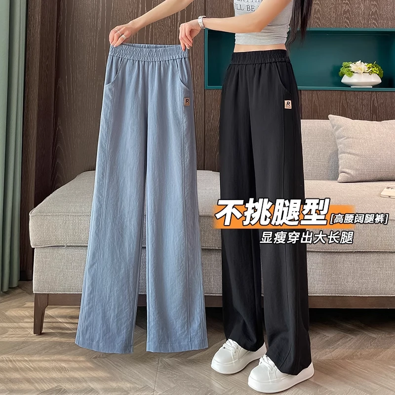 棉麻冰丝阔腿裤子女款爆款2025新款夏季天丝亚麻牛仔休闲直筒女裤