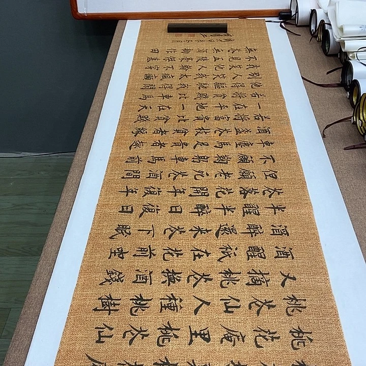 书法孤品雷伟桃花庵歌娟