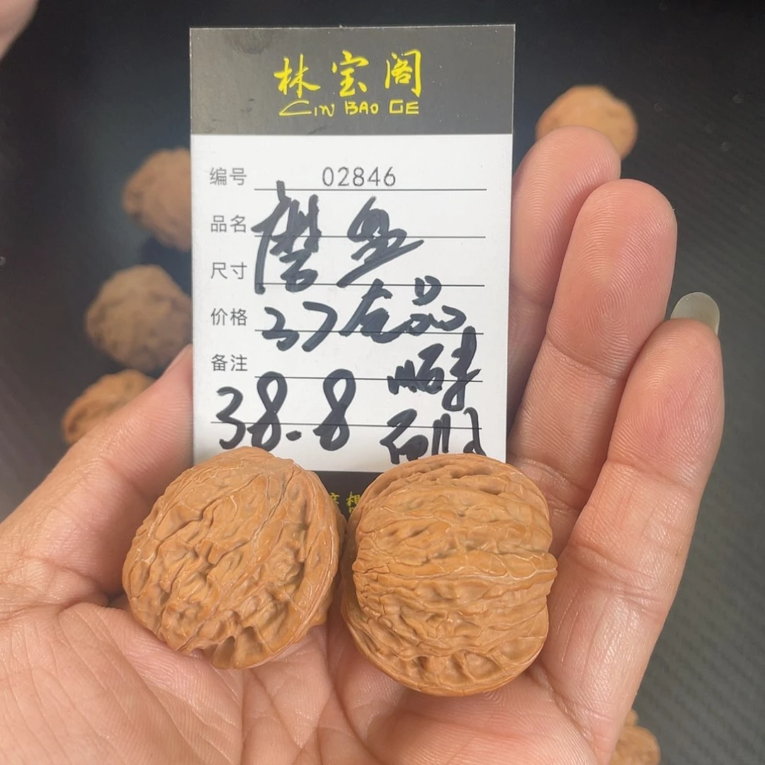 文玩核桃把件02846磨盘