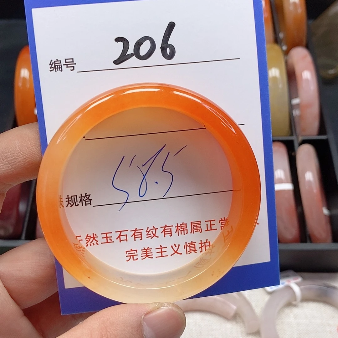 石英质玉（金丝玉）未镶嵌手镯