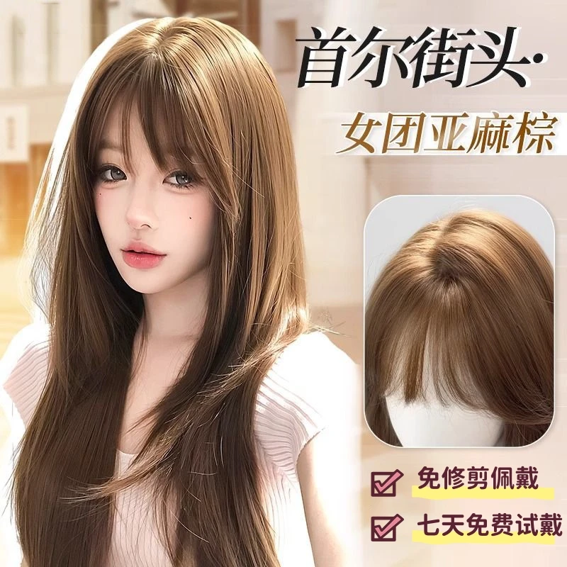 【首尔街头】假发全头套女许妍同款发色高层次lolita长直发假发套