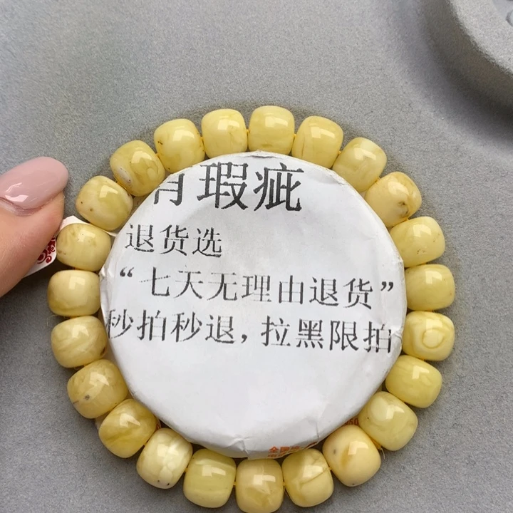 未镶嵌蜜蜡珠宝奇石8