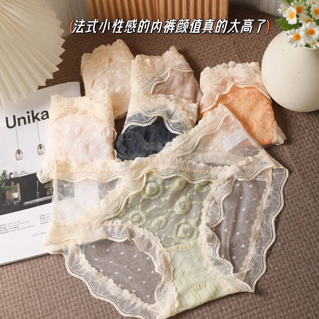 240斤大码胖MM法式纯欲蕾丝性感少女内裤轻薄高弹透气网纱三角裤