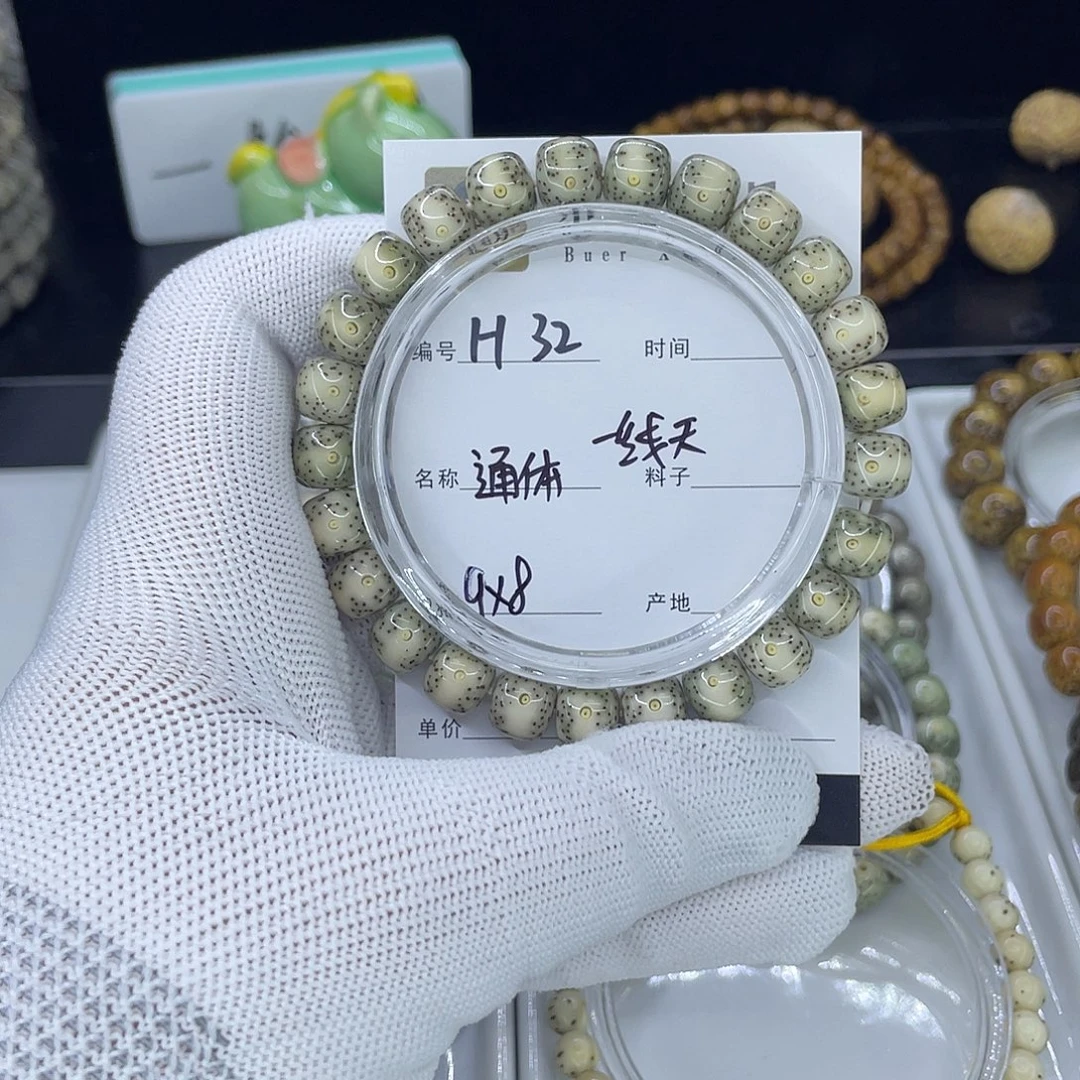 星月菩提手串H一线天