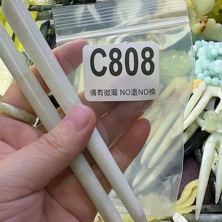 苏***璃蛇纹石玉合金发饰