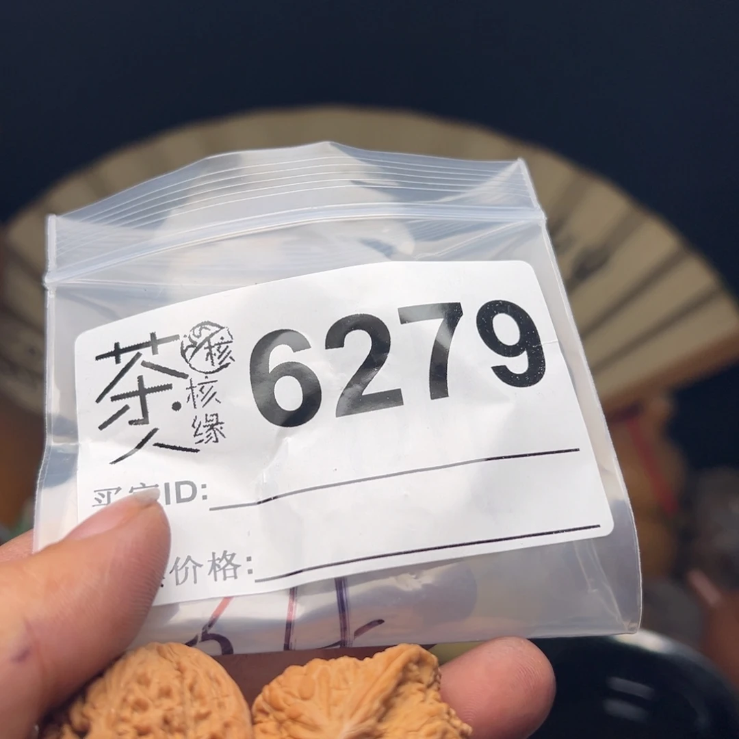 文玩核桃吊坠我们