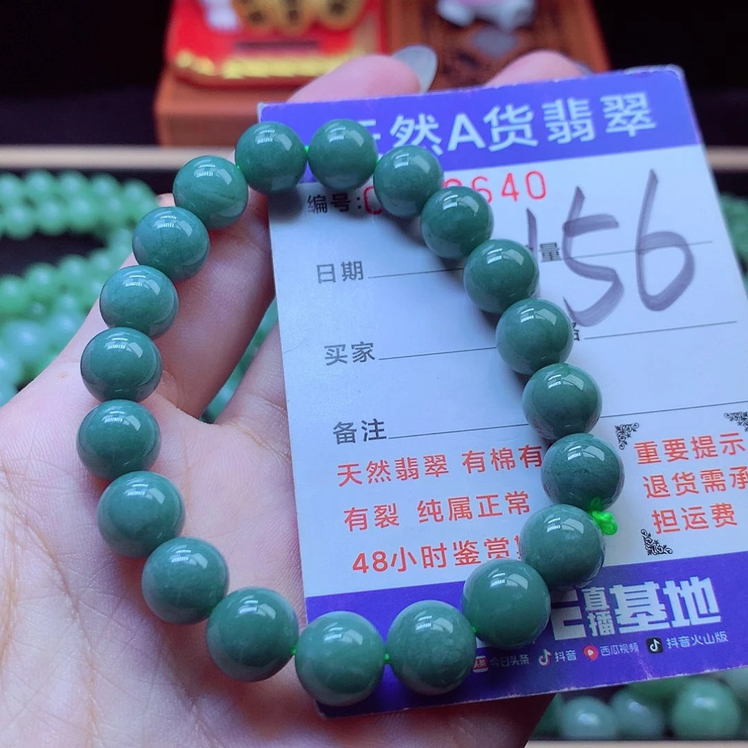 毛衣链未镶嵌翡翠9➕