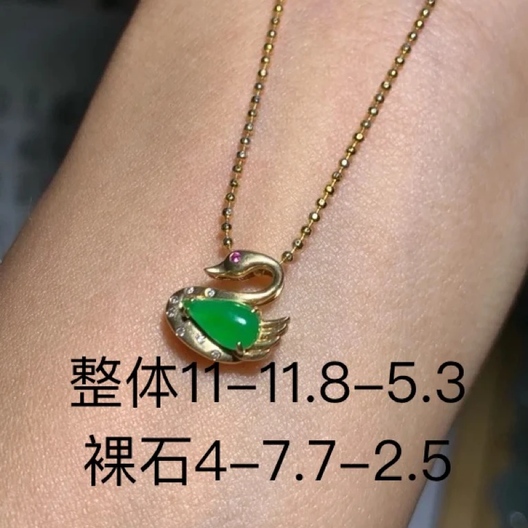 档口实拍 天然缅甸A货 18K金镶 小天鹅 仙女款
