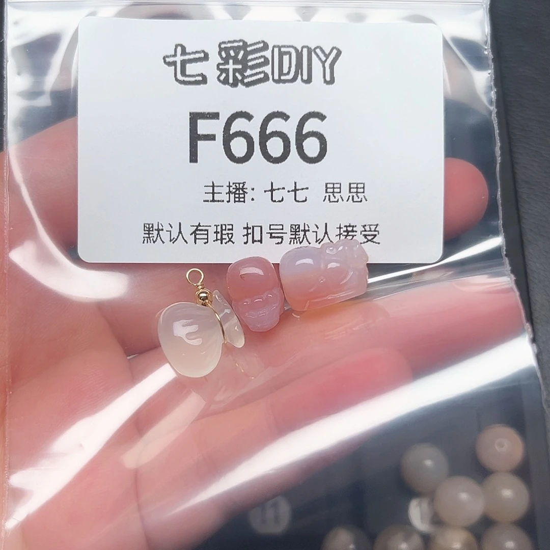 玛瑙/玉髓颈饰合金?****呐