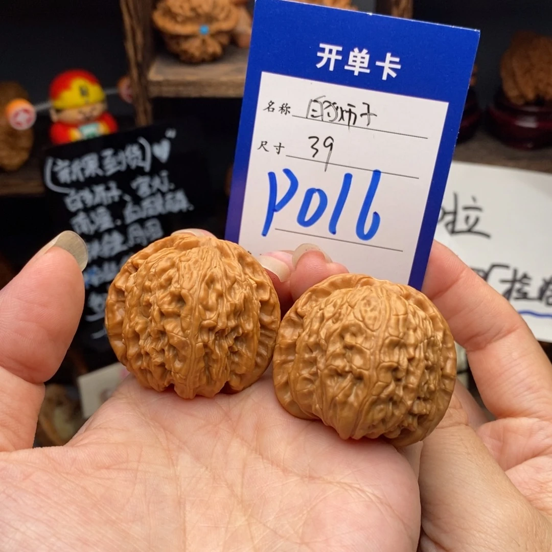 吊坠文玩核桃白狮子39