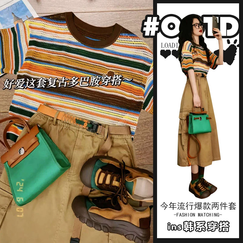甜酷风气质百搭套装女2025夏季新款港味复古条纹上衣气质半身裙潮
