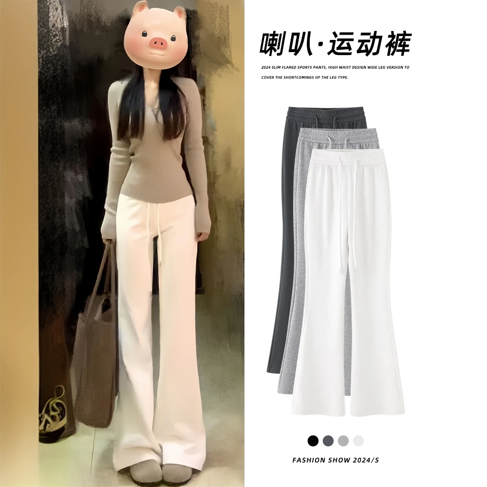 微喇运动裤女秋季2025新款高腰美式显瘦喇叭裤小个子薄款休闲卫裤