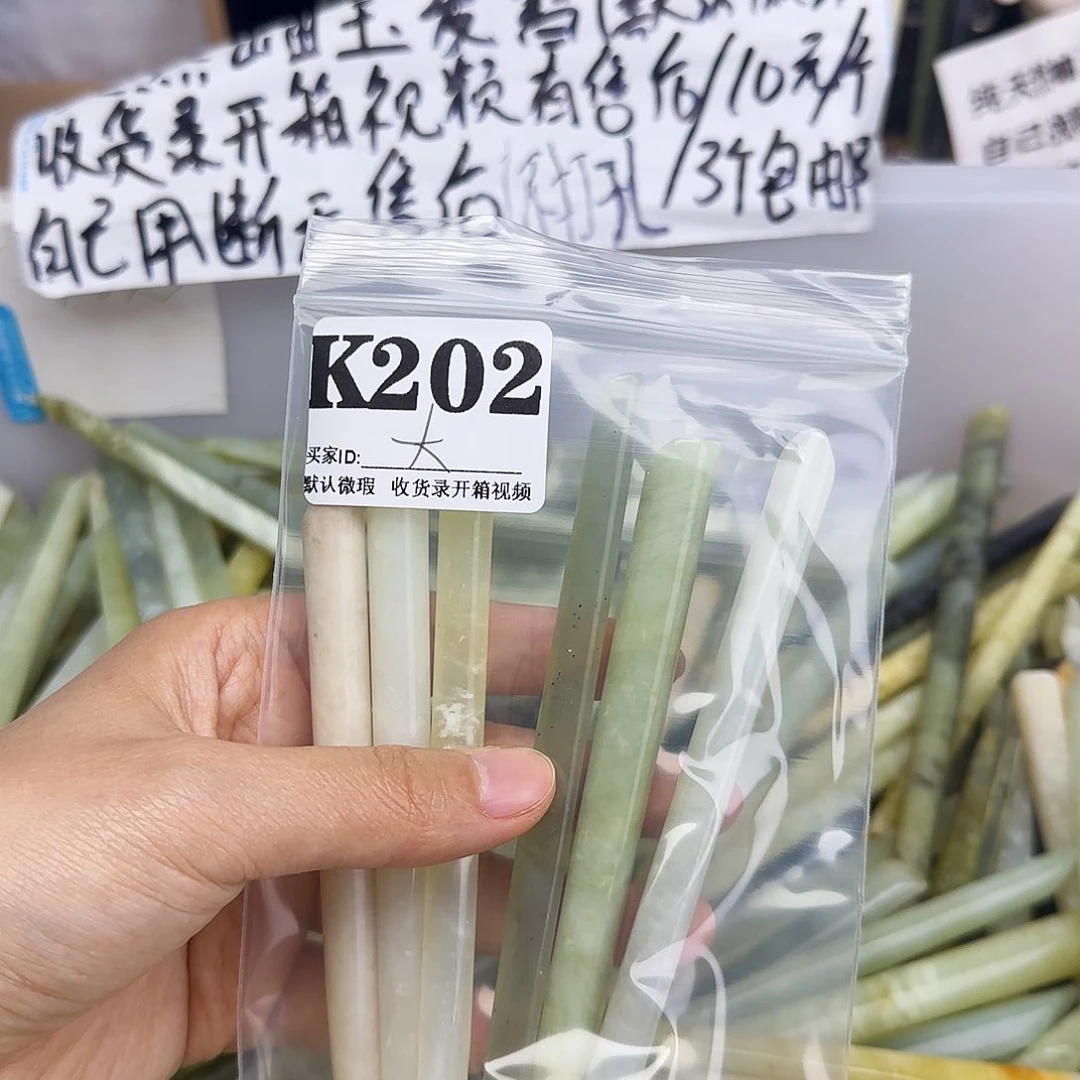 蛇纹石玉合金发饰大****絮