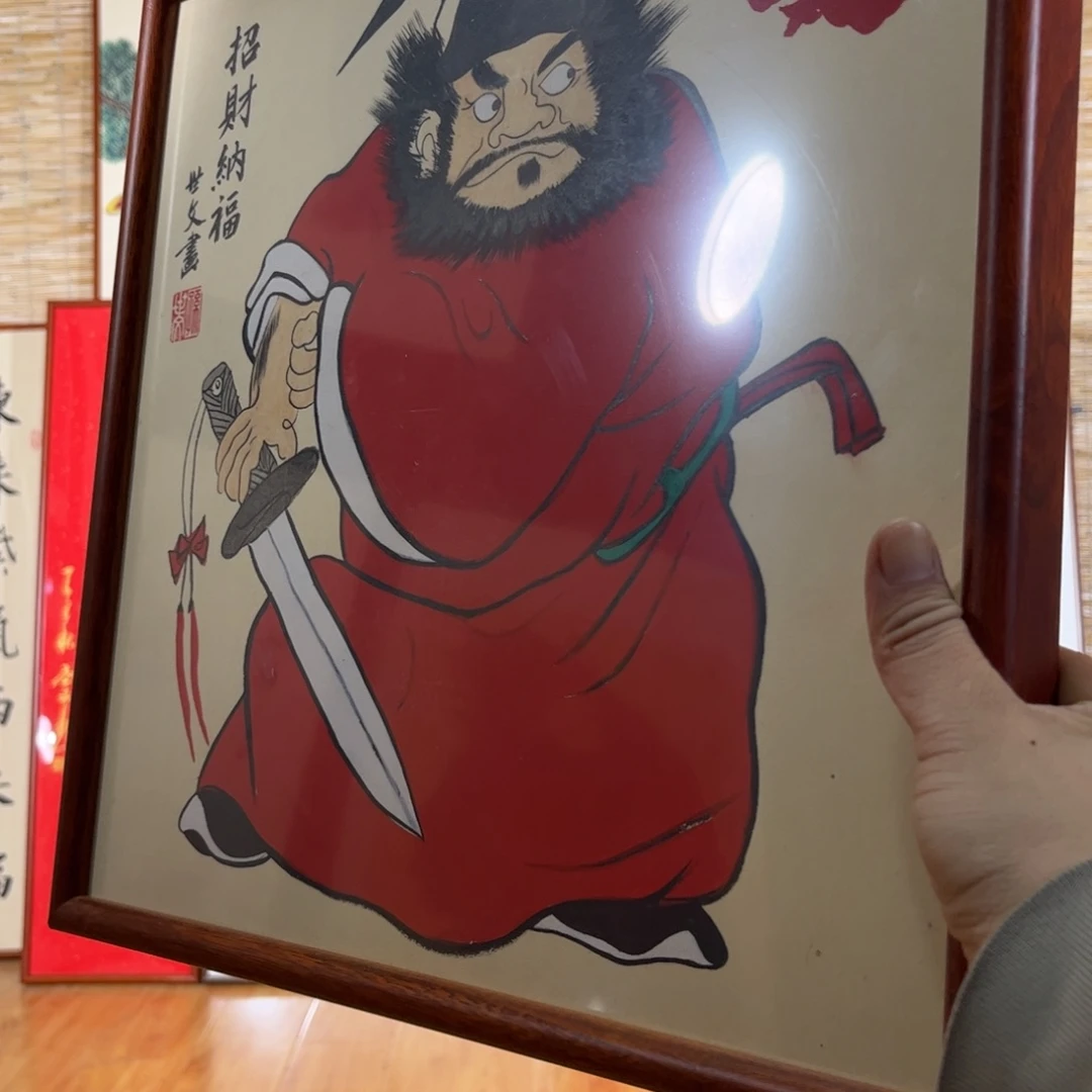 年***于国画手绘作品加一赔十