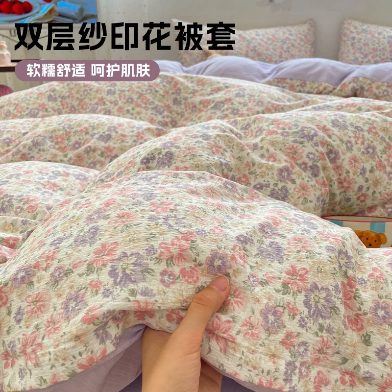 双层纱被套单件2025新款单人宿舍非全棉纯棉被罩四季通用卡通被单