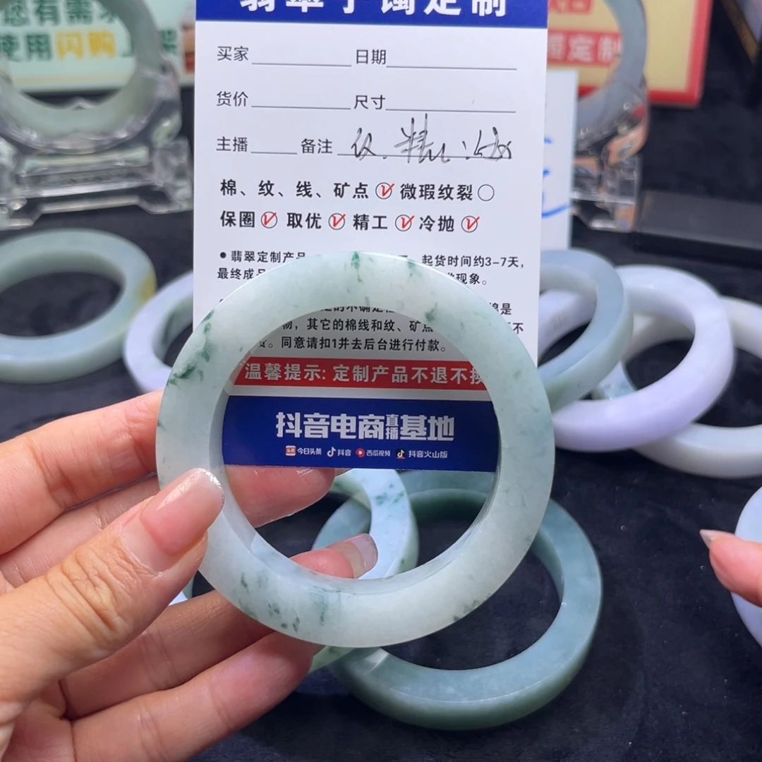 甜***灵定制翡翠未镶嵌手镯手镯