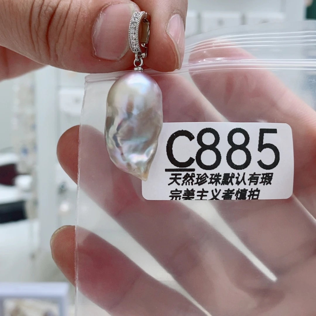 淡水珍珠未镶嵌颈饰