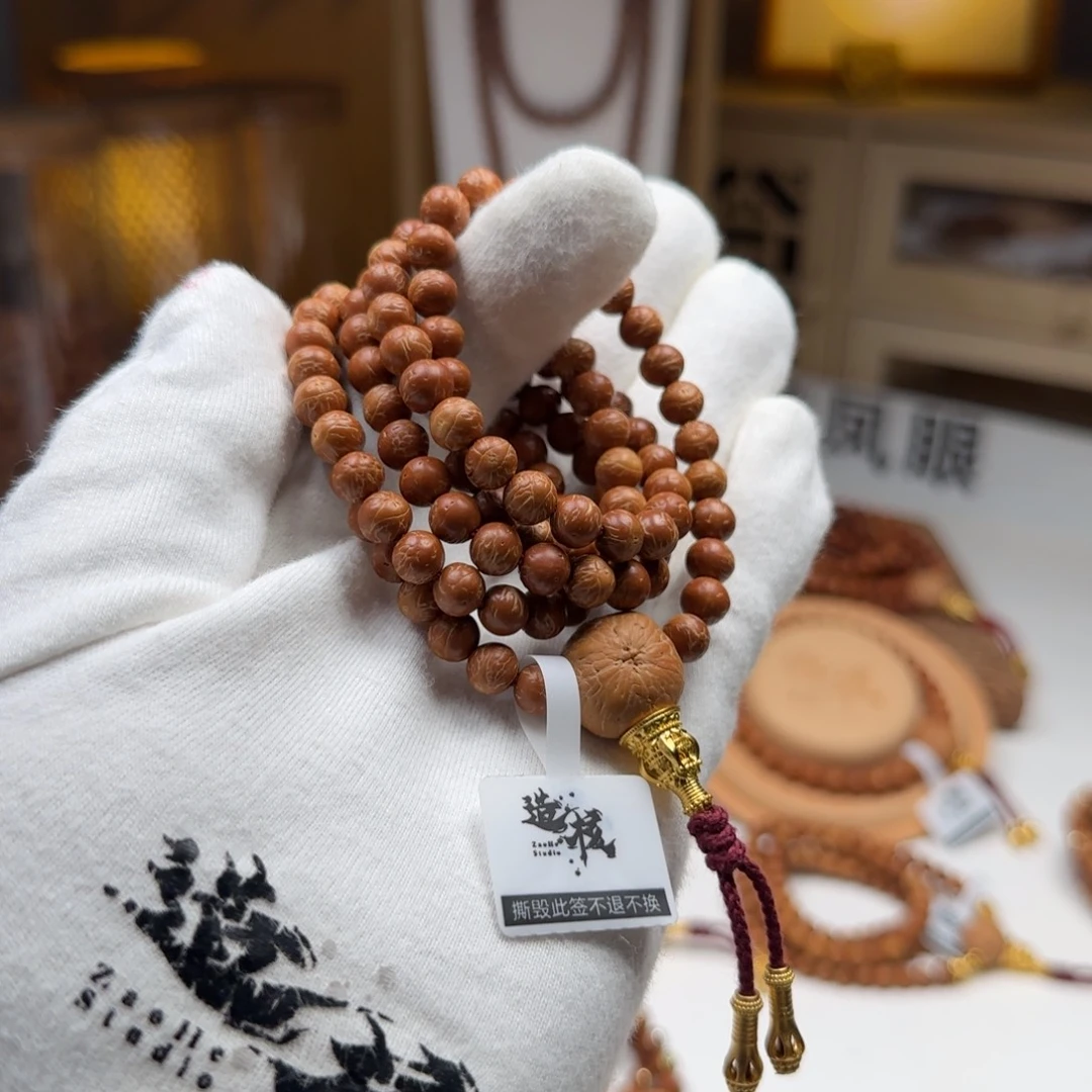 蒙***8吊坠凤眼菩提7.000000