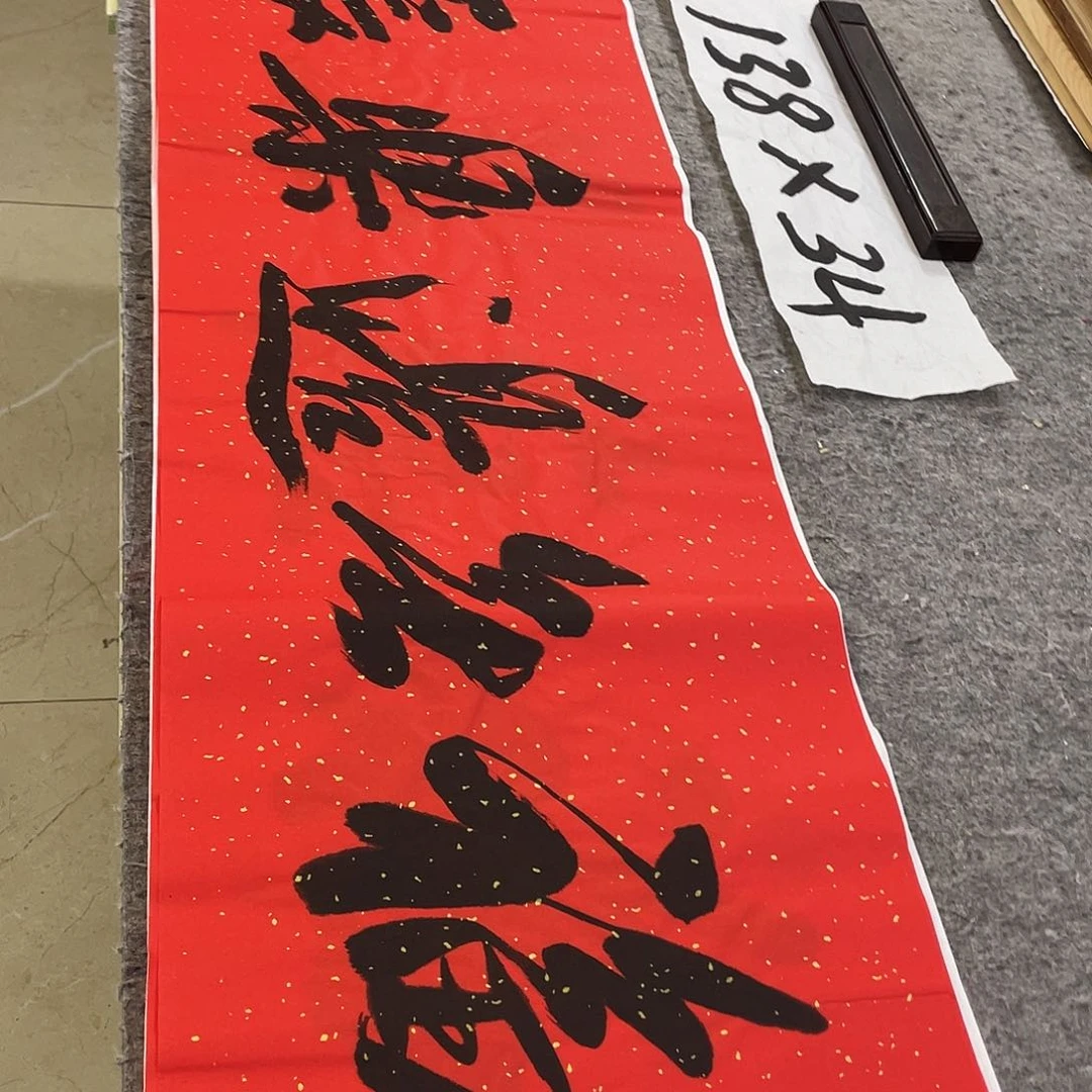 书法Lvqinzhenshufa