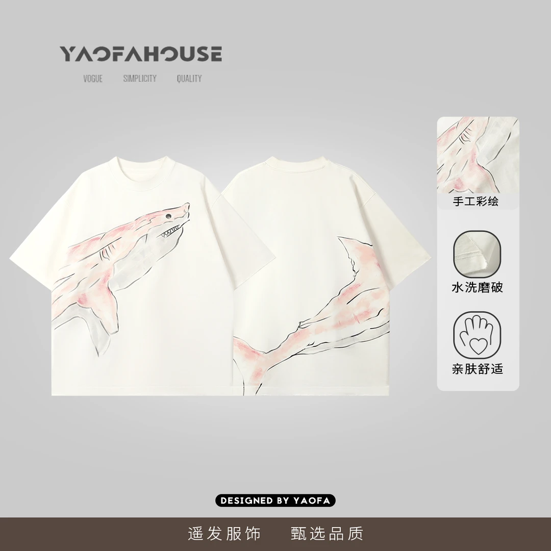 【"粉红鲨鱼"水洗磨破重磅情侣加厚短袖】遥发服装秋冬宽松T恤2501