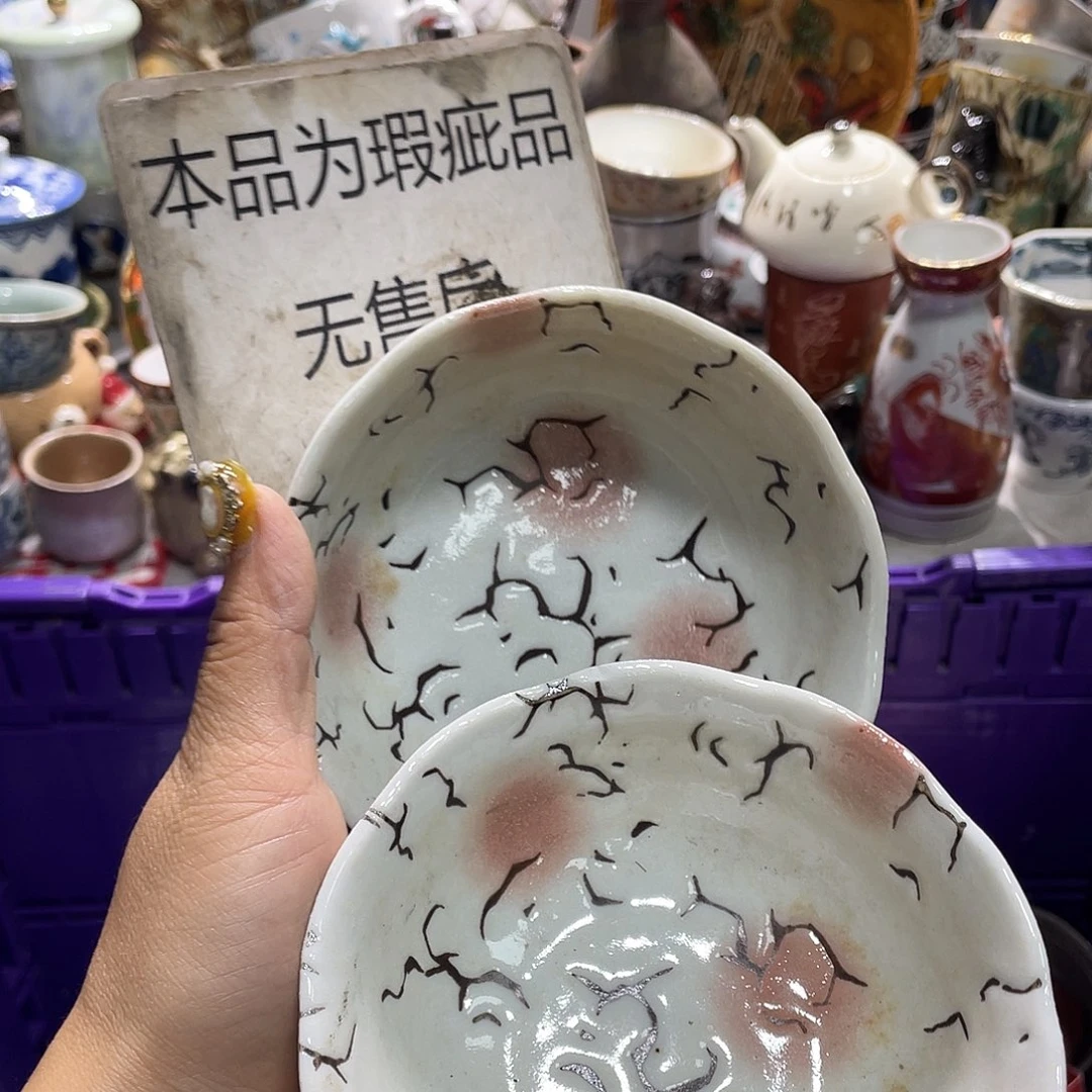19.9发带瑕疵牌都是坏的5