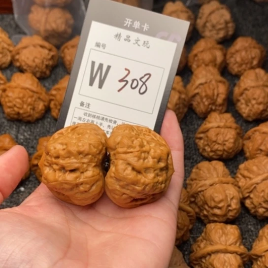 吊坠桃核狼**吻我是第一百40