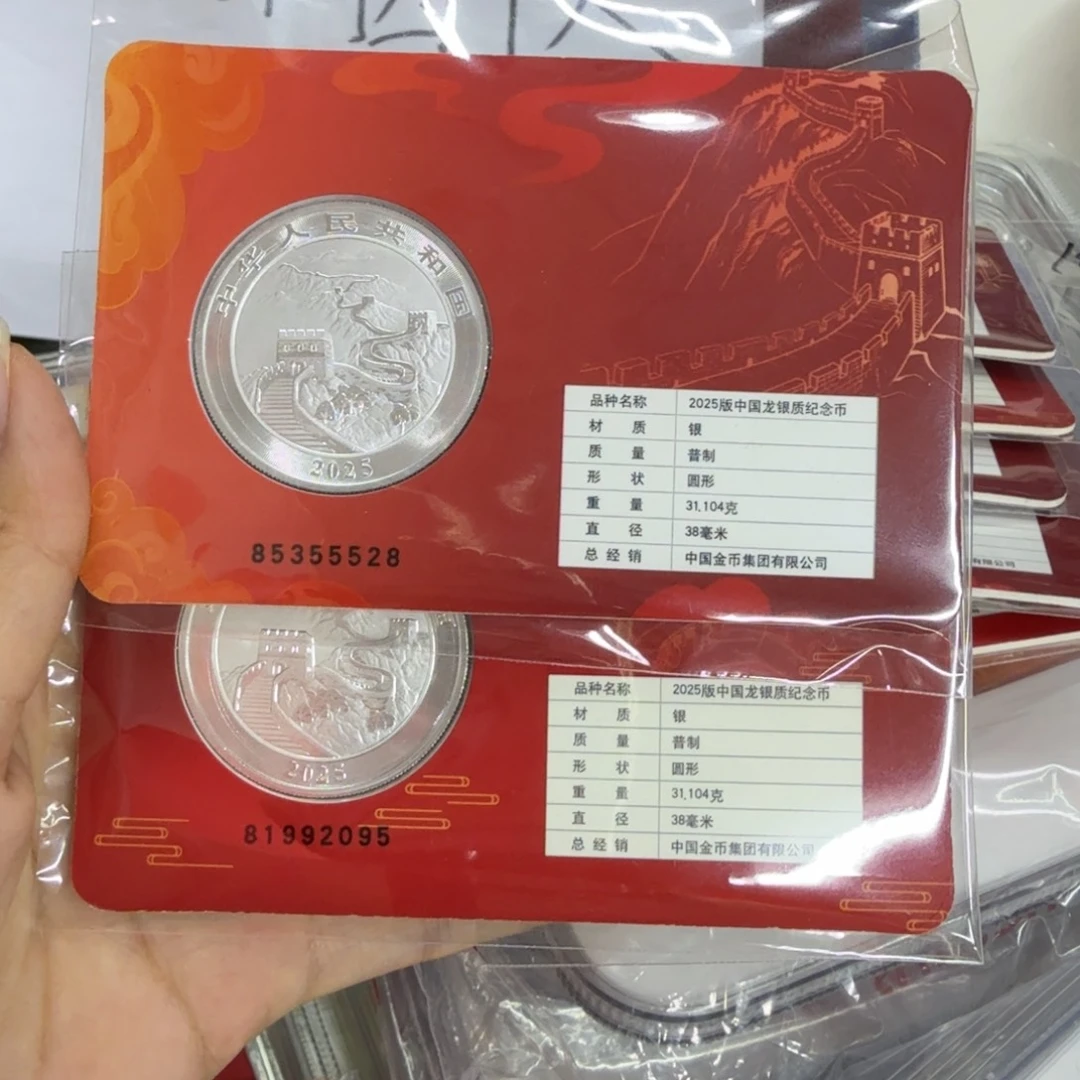 纯银龙银智能卡一对，按图发货，55528+2095