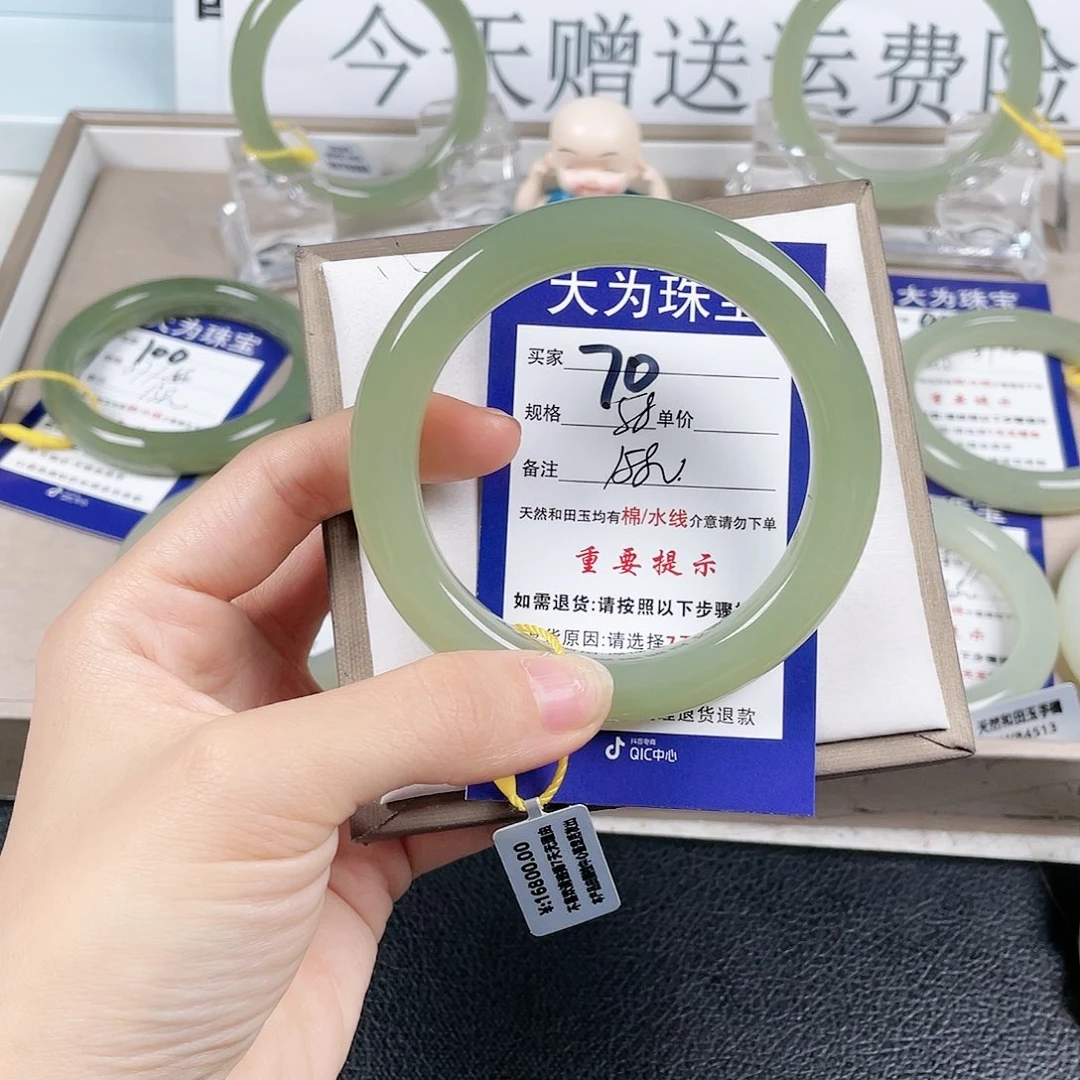 和田玉手镯未镶嵌