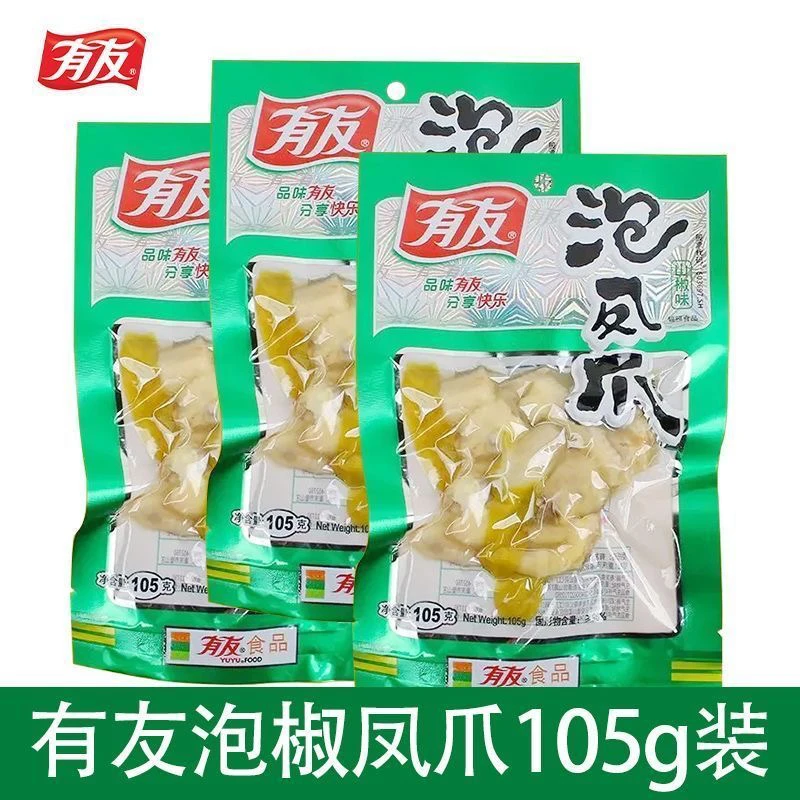 有友泡凤爪105g装（25年3月8日到期）
