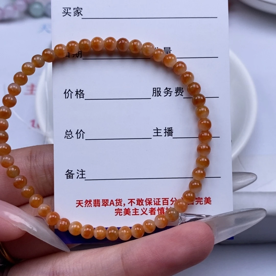 翡翠未镶嵌颈饰神*翡翠散珠