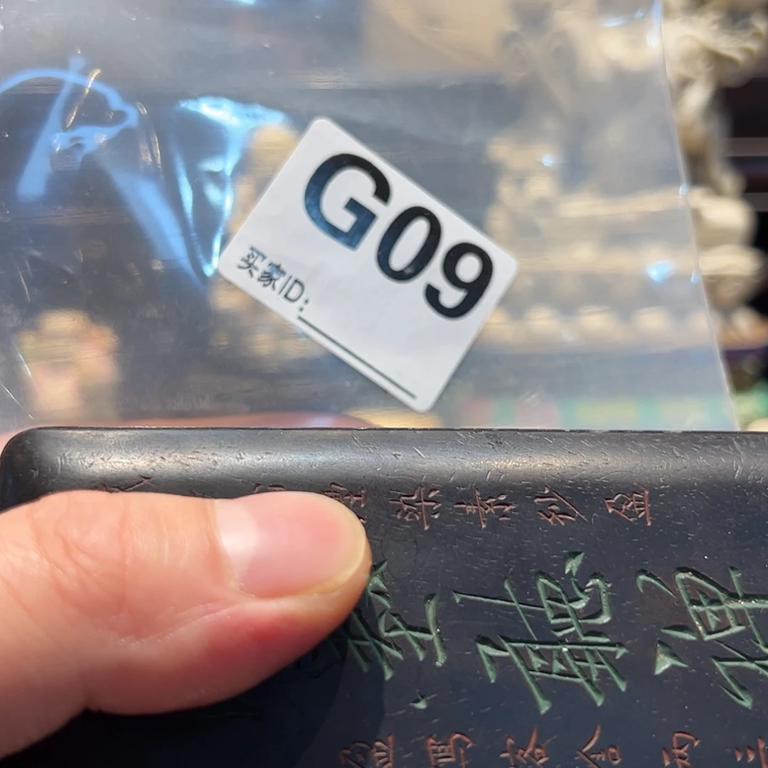 檀香紫檀（小叶紫檀）大**?