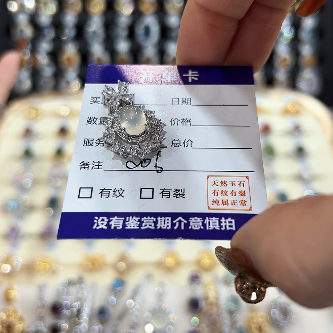 水晶金色拖不保色介意慎拍银托不银S925镶嵌V****?紫色