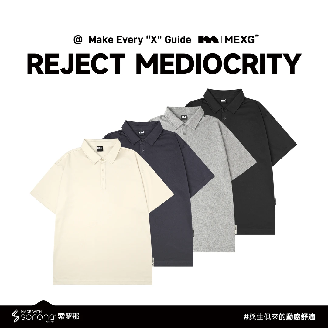 【“高定高配”polo杉】MEXG自产自销！纯棉一等品！经典短袖T恤T095