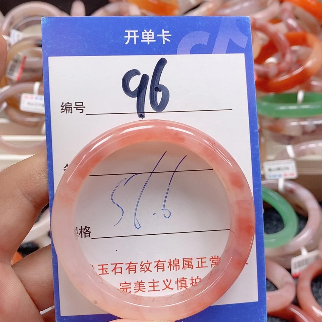 石英质玉（金丝玉）未镶嵌手镯