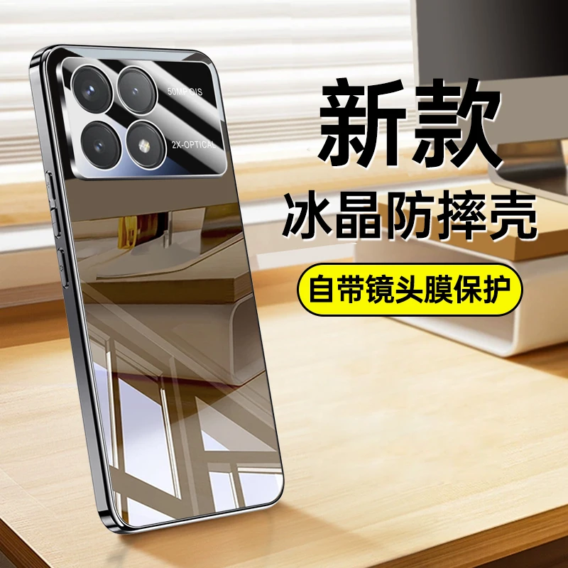 适用红米k70手机壳新款冰晶玻璃自带镜头膜全包防摔K70pro保护壳