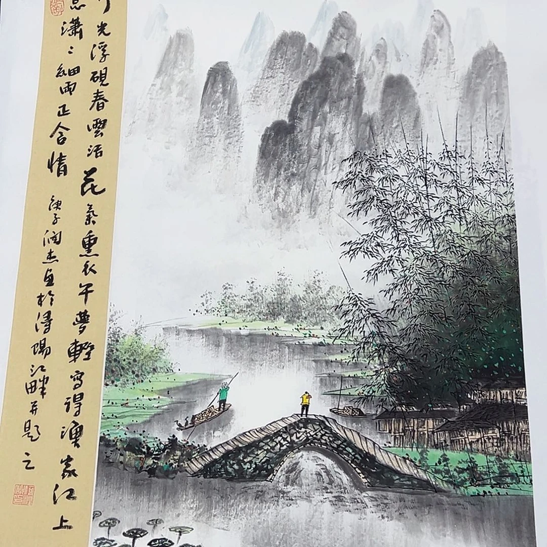 国画事事顺心如意万事如意心想事成