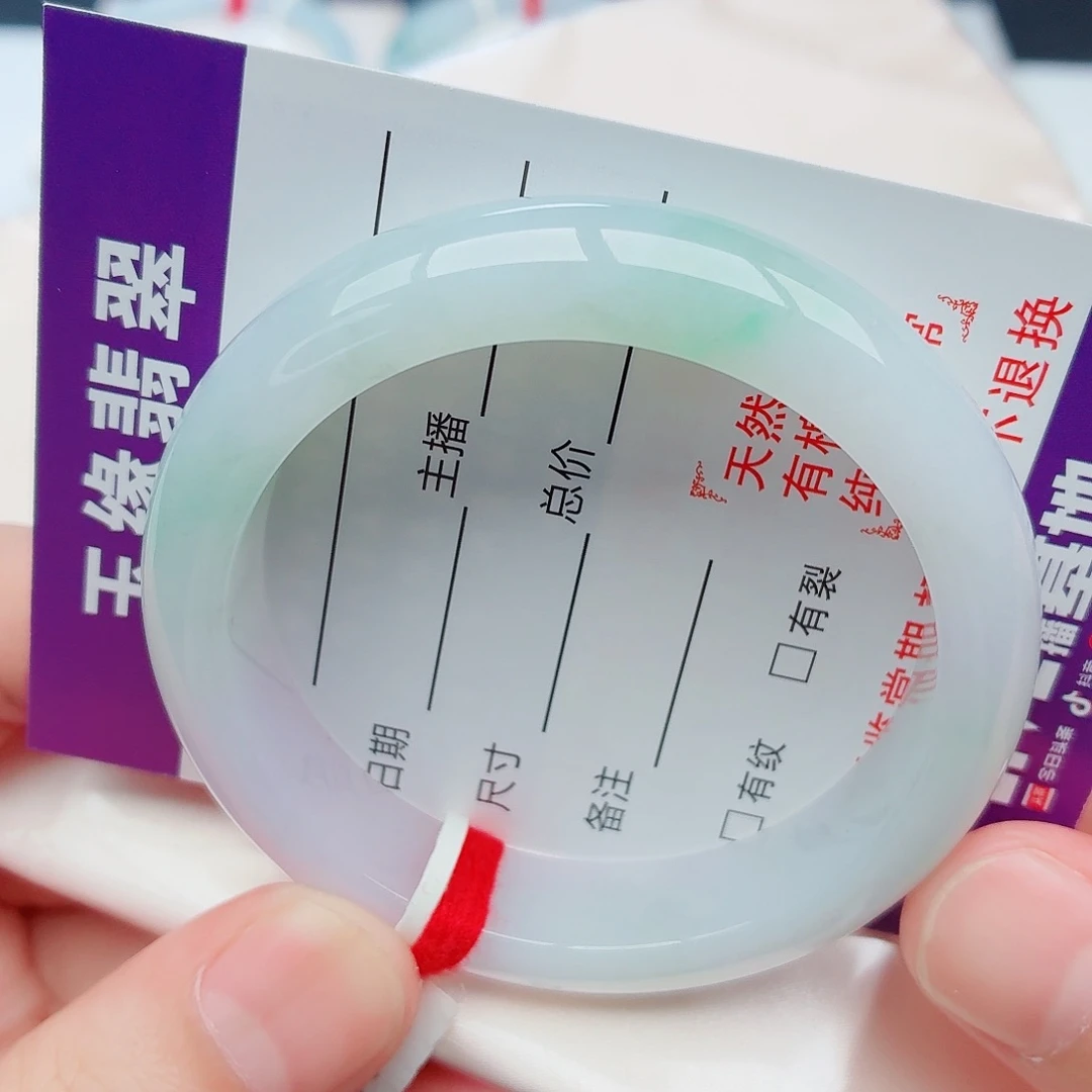 翡翠未镶嵌手镯53圈口