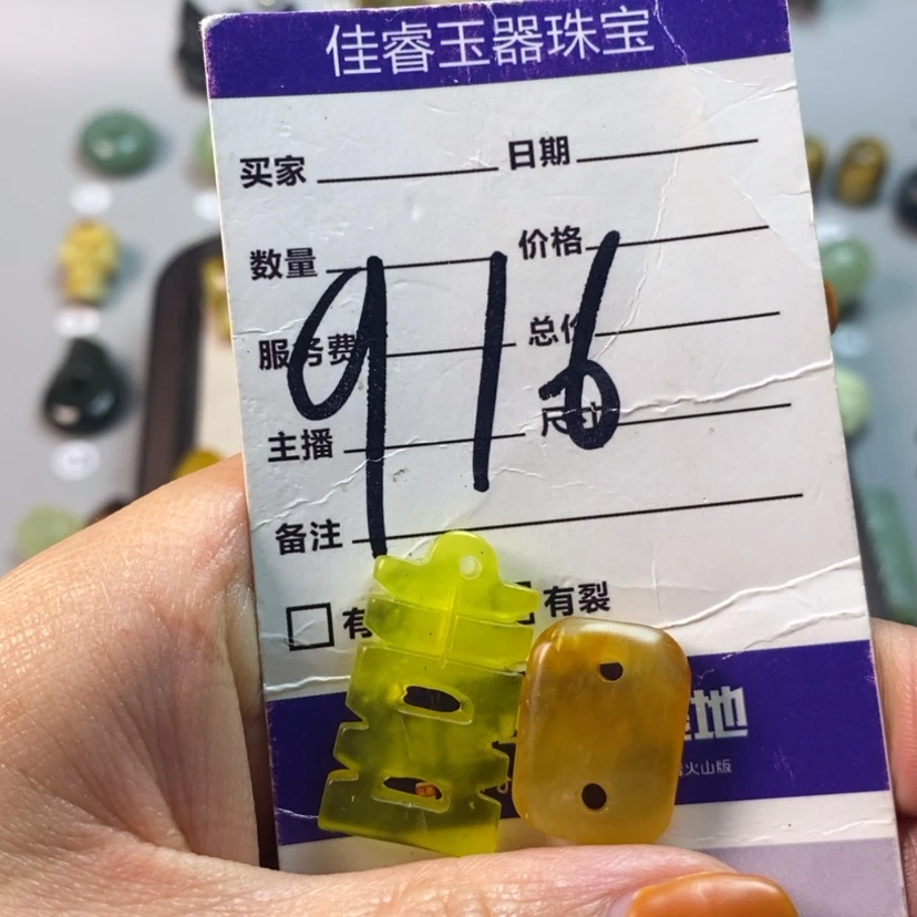 【闪购商品】蛇纹石玉颈饰合金活****样