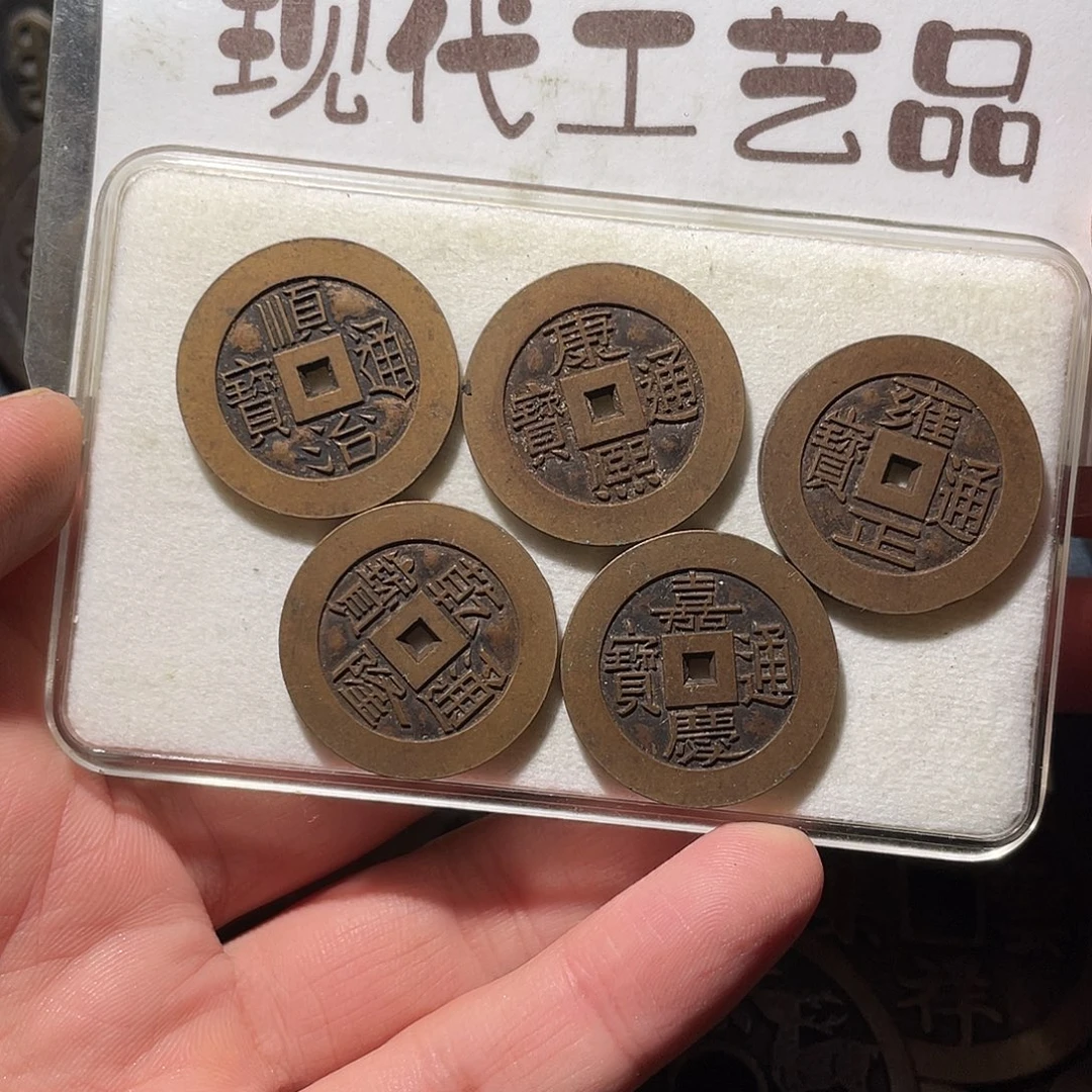 铜现代花钱钱币工艺品文创