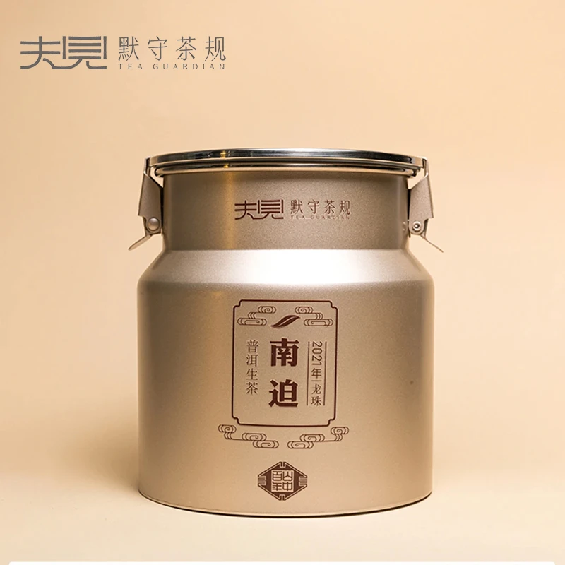默守茶规-2021年南迫普洱龙珠504g/48g