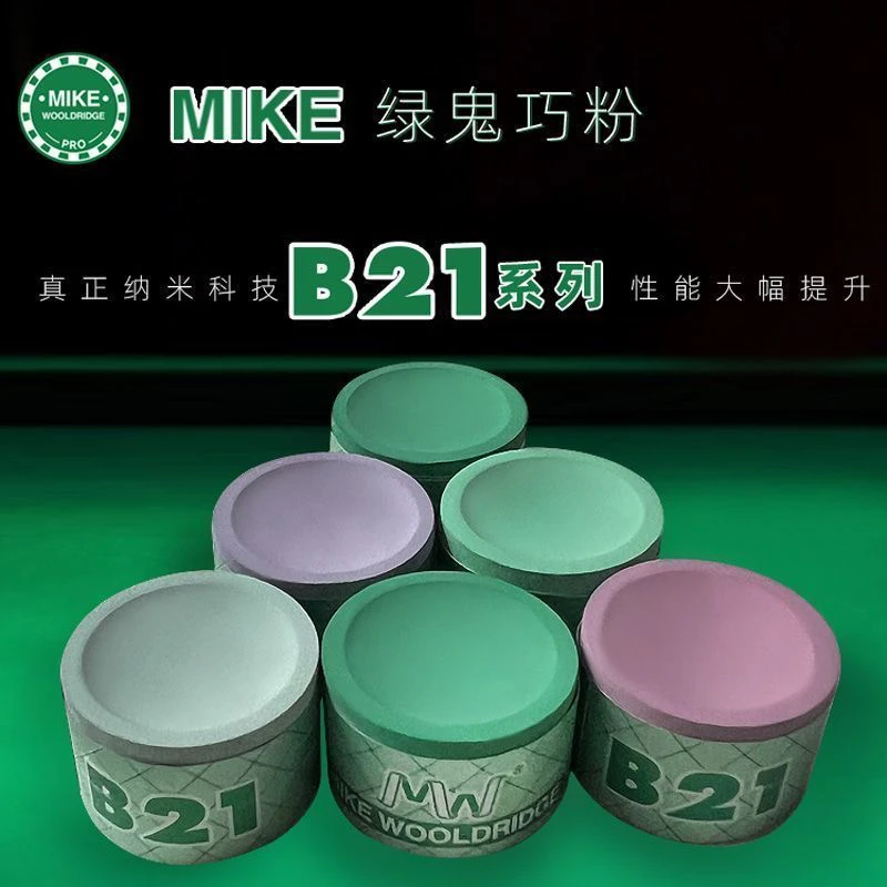 mike绿鬼B21台球杆巧克粉套斯诺克大头小九派桌粉壳粉盒夹用品