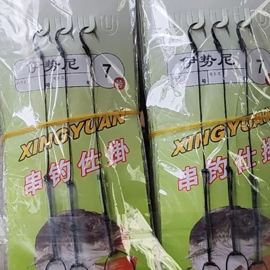 伊势尼串钩7号发50包