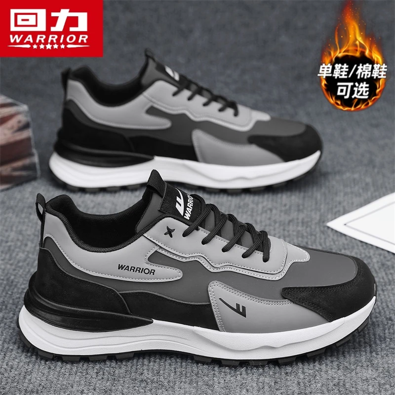 回力男鞋冬季厨师休闲运动皮面防滑防水工作劳保跑步加绒保暖棉鞋