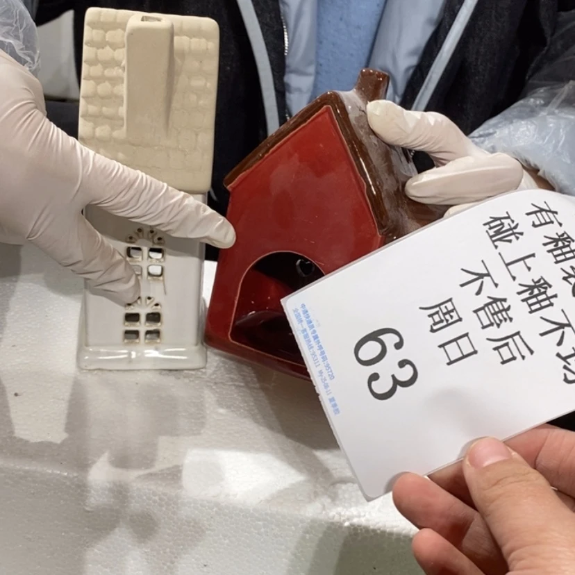 【闪购商品】摆件兔*?陶瓷摆件瑕疵特卖